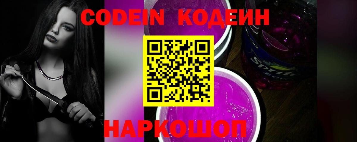 Каннабис  Гашиш  Семёнов  Экстази  Cocaine  ГАШ  Мефедрон   Вход с VPN 