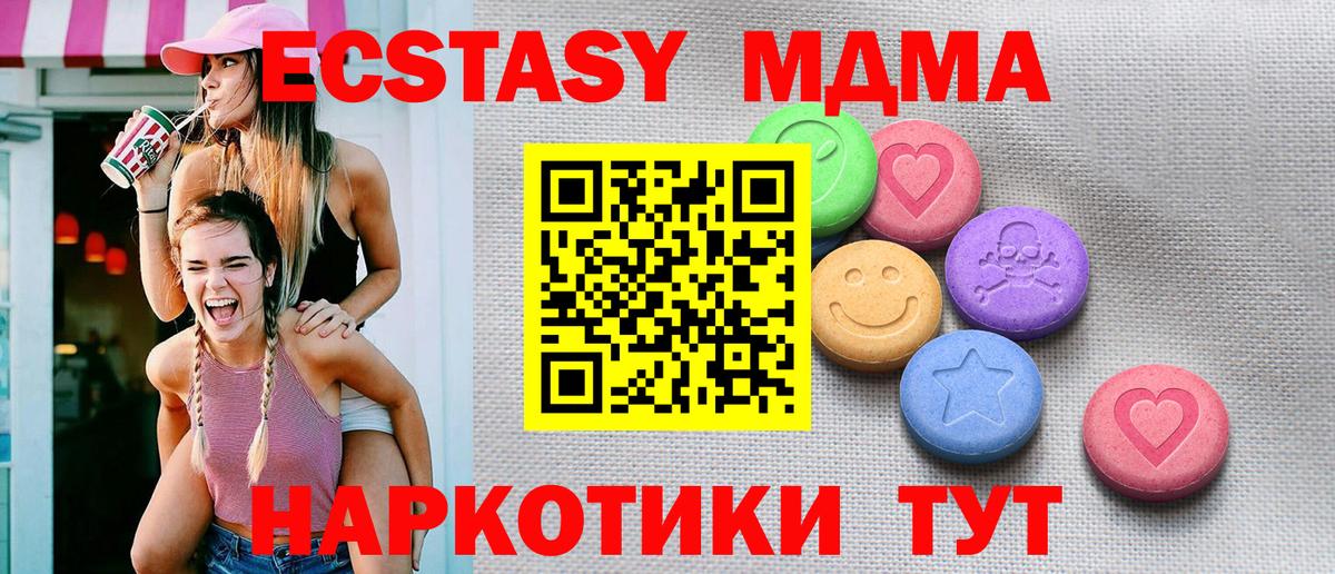 ЭКСТАЗИ 99% Семёнов