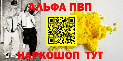 прущий лед Нягань