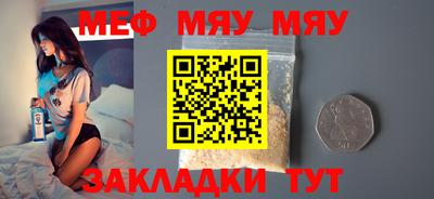 прущий лед Нягань
