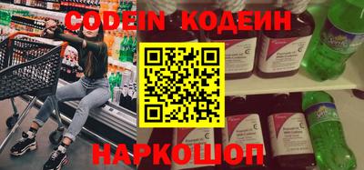 гидра Обнинск