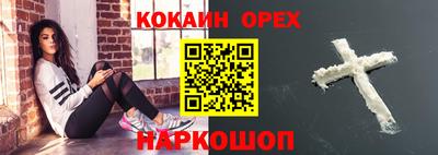 гидра Обнинск