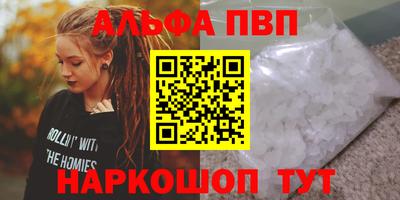 спайс Баксан