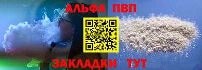 гидра Обнинск