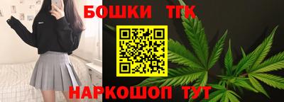 гидра Обнинск