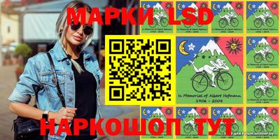 гидра Обнинск