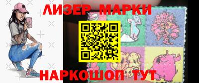 гидра Обнинск