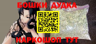 гидра Обнинск