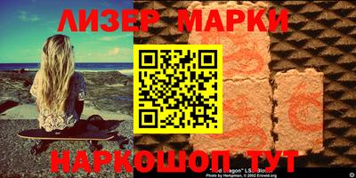 гидра Обнинск