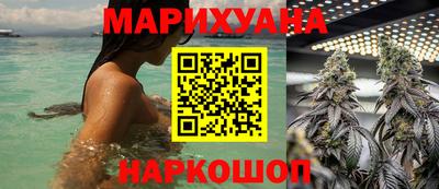 гидра Обнинск