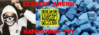 гидра Обнинск