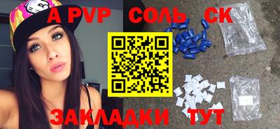 прущая мука Первоуральск