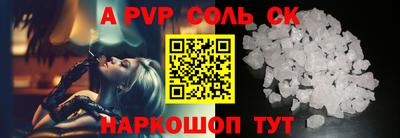 гидра Обнинск