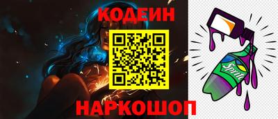 прущий лед Нягань