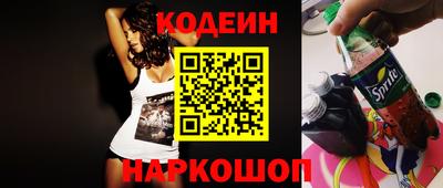 гидра Обнинск