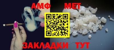гидра Обнинск