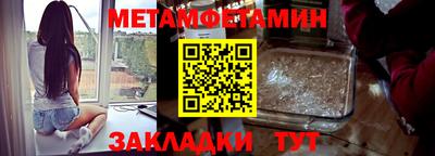 гидра Обнинск