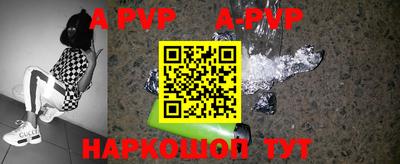 гидра Обнинск
