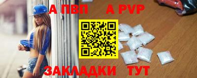 гидра Обнинск
