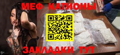 прущая мука Ачхой-Мартан