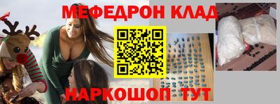гидра Обнинск