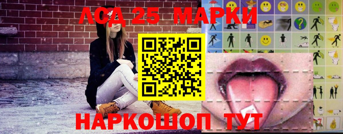 Лсд 25 экстази кислота  ЛСД экстази  Семёнов  Вход с VPN  LSD-25 экстази ecstasy 