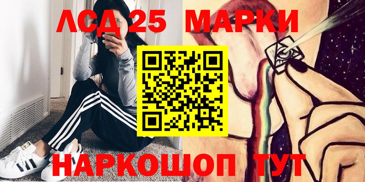 Наркотические марки 1,8мг  Наркотические марки 1,8мг  Вход с VPN  Наркотические марки  Семёнов 