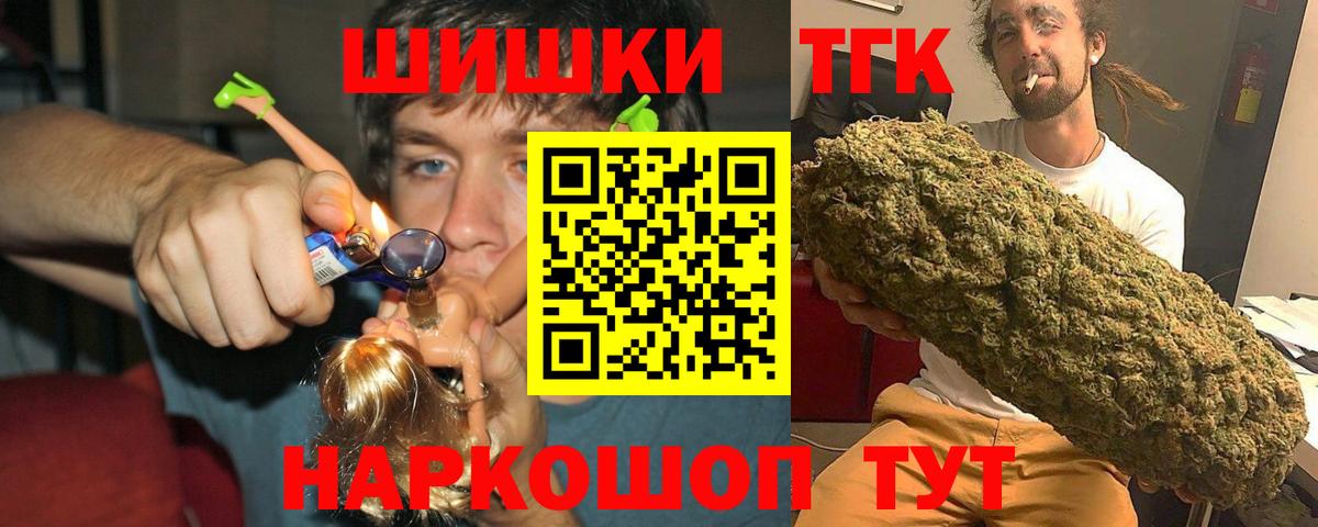 Канабис AK-47  Шишки марихуана LSD WEED  Семёнов  Шишки марихуана MAZAR  Вход с VPN 